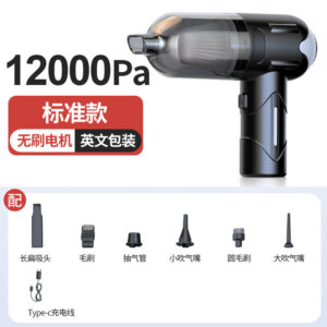 Brushless Electric Vehicle Handheld Vacuum Cleaner