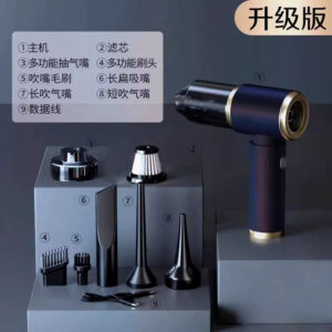 Cross-Border Exclusive Supply of Car-Mounted Wireless Vacuum Cleaners, Multi-Functional Powerful Suction and Blowing Device, Small Household Handheld High-Power Dust Blower