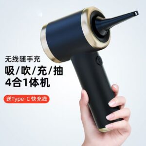 Cross-Border Exclusive Supply of Car-Mounted Wireless Vacuum Cleaners, Multi-Functional Powerful Suction and Blowing Device, Small Household Handheld High-Power Dust Blower