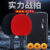 Table Tennis Racket Set with 2 Paddles, 3 Balls & Carrying Case
