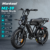 Mankeel MZ-39 black electric bicycle with wide tires, front suspension and rear cargo rack.